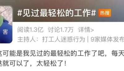 老牌国货峰花因“哭穷”冲上热搜！越来越多国货品牌正在强势崛起