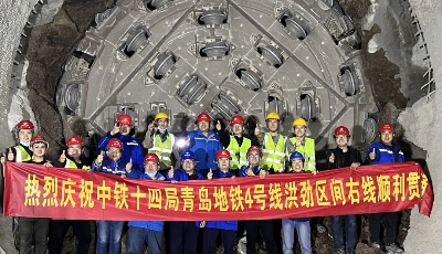 国内首次！青岛地铁4号线“压缩饼干”里打隧道