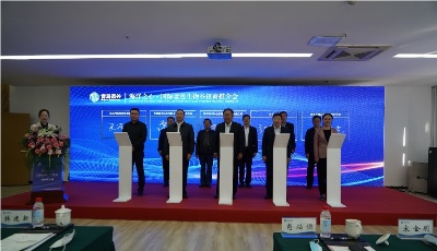 青島市科學(xué)技術(shù)信息研究院助力藍(lán)谷打造科創(chuàng)服務(wù)共同體  