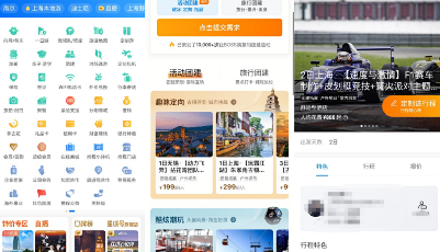 四分之一公司花人均1500元打造全新團建體驗 企業(yè)更看重員工滿意度