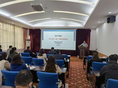 青岛市口岸政策巡回宣讲实现区市全覆盖