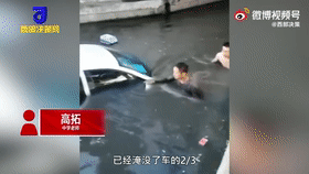 这就是山东 | 寒冷的日子里，山东这些感人瞬间给你温暖！