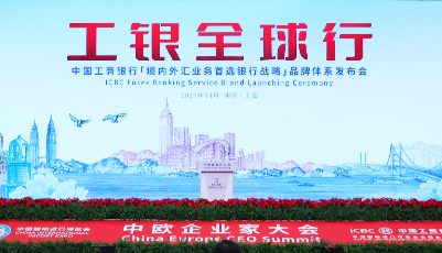 数智赋能 助力进博 青岛工行首家上线“清关云管家”服务