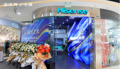场景化体验再提速！江西首家海信激光电视旗舰体验店南昌开业
