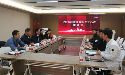 市北区优化营商环境 存续市场主体已达19万余家