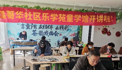 服務(wù)群眾“零距離”！嶗山區(qū)167個(gè)新時(shí)代文明實(shí)踐站“惠民”有特色