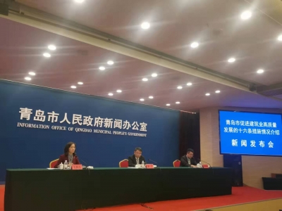 最高奖补5000万！“十六条”助力打造“青岛建造”品牌