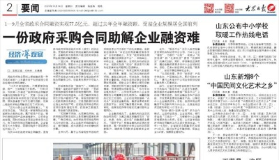 山东2022年高考，音乐类、播音主持类首次纳入艺术类统考