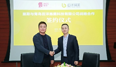 百洋医药再度携手里斯战略定位咨询，助力旗下功效护肤商业化平台品类创新