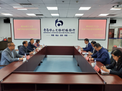 开启第2个3年公益之路  崂山区红十字会春雨专项公益基金捐赠仪式举行