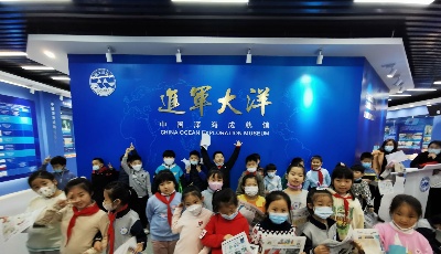 “探寻海洋奥秘 关注海洋环境” 松小学子走进自然资源部第一海洋研究所  