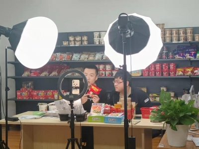 满怀热忱，助力发展——中国（青岛）数字经济产业创新基地迎来双十一电商销售新高潮