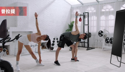 日日顺以定制化场景方案赋能用户体验，让健康品质生活成为冬日主旋律