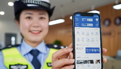 公安部：电子驾驶证12月10日起全国全面推行