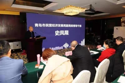 青岛市“专精特新”企业经营管理能力提升训练营正式开营