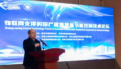 協(xié)會(huì)搭臺(tái)，企業(yè)唱戲，國內(nèi)廠家抱團(tuán)發(fā)力建筑智能化市場(chǎng)