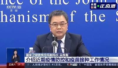 国家卫健委提醒：元旦春节将至，疫情传播风险加大