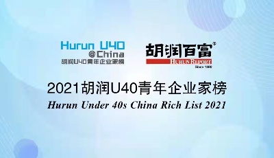 抖音创始人38岁的张一鸣成为40岁以下白手起家首富