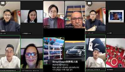 18个行业330家企业“云”洽谈1000余场 意向成交金额超1亿美元