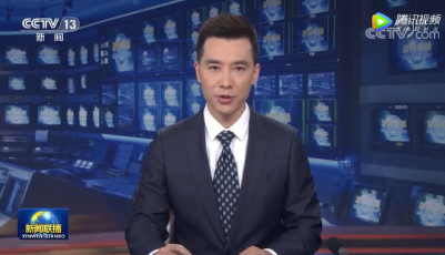 事关年终奖扣税，国务院最新部署