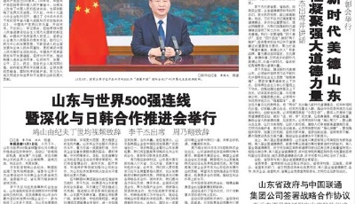 坚决防止六种不良倾向践行严真细实快工作作风 ——五论学习贯彻省委十一届十四次全会精神