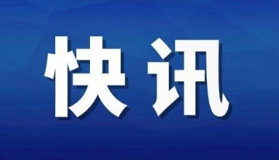 中国首次发布出口管制的白皮书