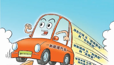 中國新能源汽車產銷量領跑全球