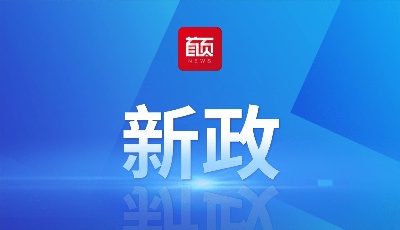 国铁集团：学生优惠购票不限于寒暑假，一学年内可购4次