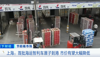 4000吨车厘子漂洋过海新鲜到货，市价或大幅降低