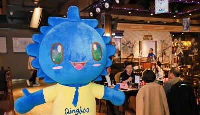 嗨游青島悅享冬季 “2022，干杯！二次元！”主題系列跨年活動(dòng)閃耀啟幕