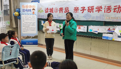 孔孚诗歌进校园，让孩子聆听诗中的青岛