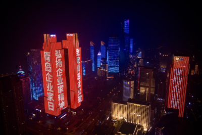 市民营经济局优质高效服务企业 聚力打造发展新高地