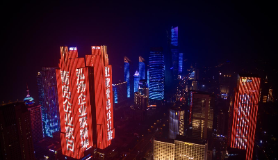 市民營(yíng)經(jīng)濟(jì)局優(yōu)質(zhì)高效服務(wù)企業(yè) 聚力打造發(fā)展新高地
