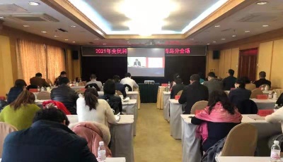 厚植創(chuàng)新沃土 市科協(xié)組織收看2021年全民科學(xué)素質(zhì)工作會(huì)