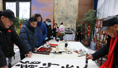青岛静山·悦园：挥毫送福迎新春共绘幸福家园