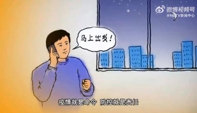 疫情防控，我们在一起！西安，加油！