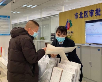 市北搭建高质营商新平台 打造发展新引擎