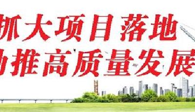 青島港產(chǎn)城融合141億元項目集中開工