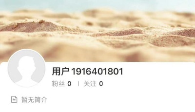 偷逃税款，雪梨、林珊珊微博账号被封