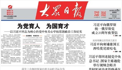 在实干中培养造就忠诚干净担当的干部队伍 ——四论学习贯彻省委十一届十四次全会精神