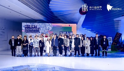 時尚之島 耀動全城 東方時尚季·2021青島時裝周閉幕