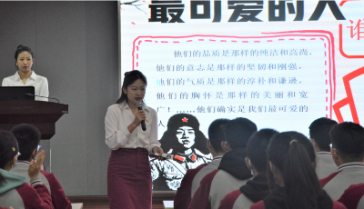 青岛理工大学：党史宣讲让中小学课堂“红”起来