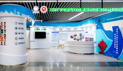 志愿服务新窗口！“新时代文明实践志愿服务站”亮相青岛地铁