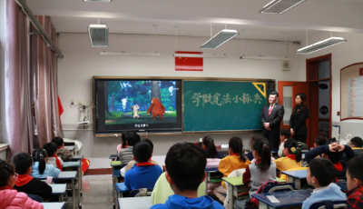 青岛大学路小学：法治宣传进课堂   争做宪法小标兵