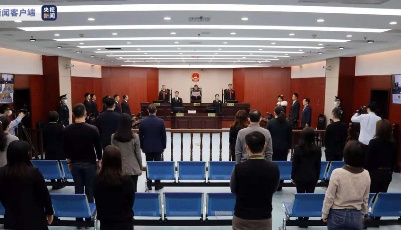 外逃死亡的犯罪嫌疑人张正欣贪污违法所得没收案一审公开宣判