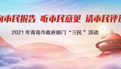 市統(tǒng)計(jì)局：加快數(shù)字化轉(zhuǎn)型  賦能統(tǒng)計(jì)服務(wù)提質(zhì)增效