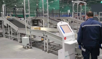 RCEP生效新机遇，青岛发展迎“东风”