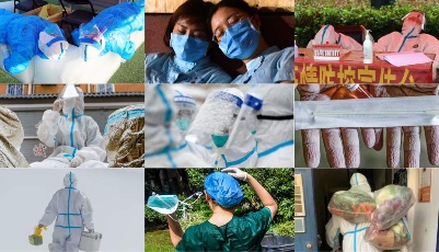 人民至上 生命至上 | 2021，感谢一路有​你