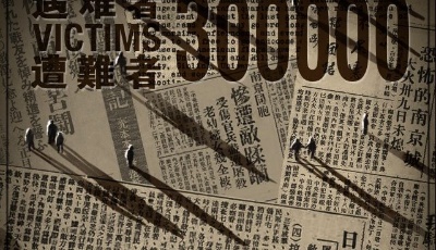 今天，共同祭奠30万遇难同胞！