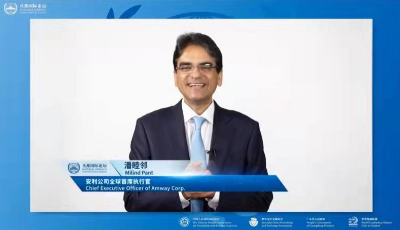 安利全球CEO潘睦邻：发力大健康赛道 推动健康中国建设 